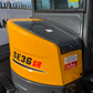 Shantui SE36SR Mini Excavator | Yanmar Engine Euro Stage 5 | 3800kg | 3 Cylinder